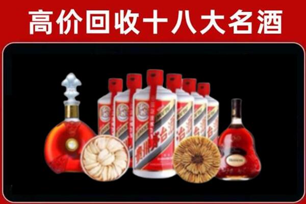 湛江回收名酒店